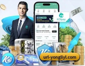 永乐娱乐 APP 深度功能