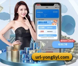 永乐娱乐 APP